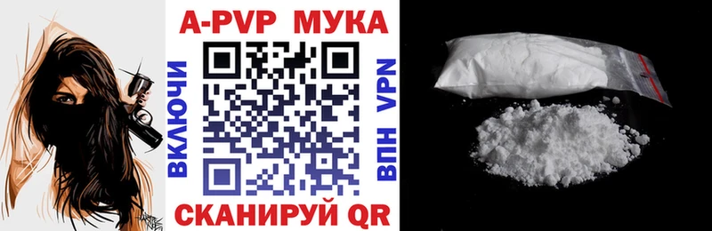 APVP Соль  Богородицк 