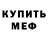 Амфетамин Premium Original Gansta