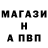 A-PVP крисы CK Kamran Quraishi