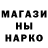 Метадон белоснежный Kiber Shaslik