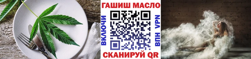 Еда ТГК конопля OMG сайт Богородицк