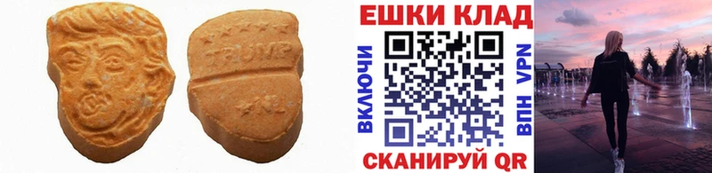 Экстази mix  Богородицк 
