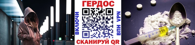 наркошоп  Богородицк  ГЕРОИН хмурый 