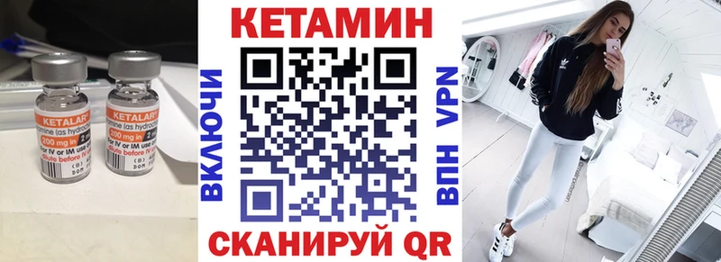 где купить наркоту Богородицк Кетамин ketamine