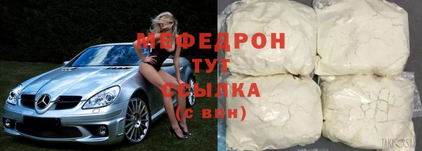 СК Абаза
