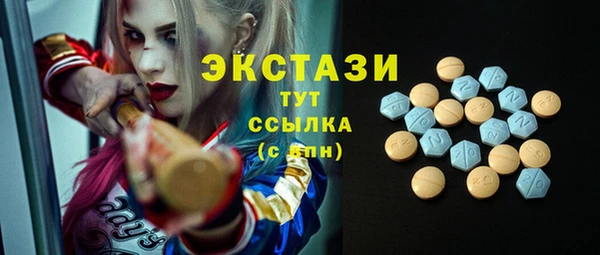 метамфетамин Алексеевка