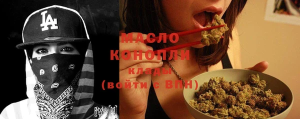 метамфетамин Алексеевка