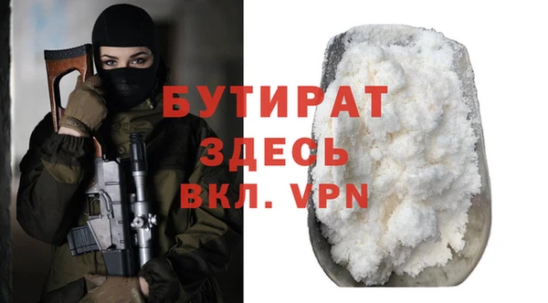мефедрон Россошь
