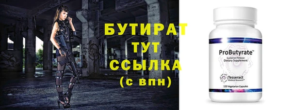 метадон Рославль