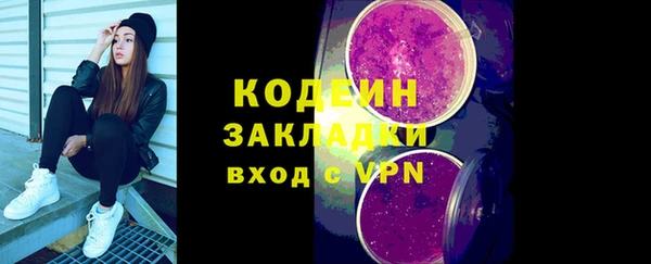 марки nbome Ростов