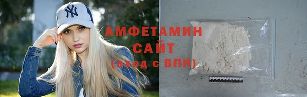 метамфетамин Алексеевка