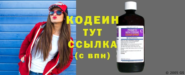 марки nbome Ростов