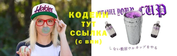 метадон Рославль