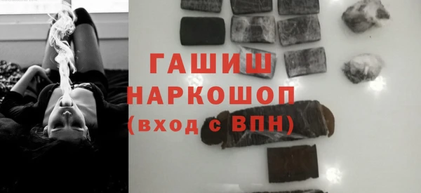 метамфетамин Алексеевка