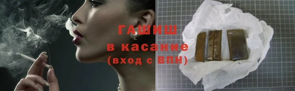 метамфетамин Алексеевка