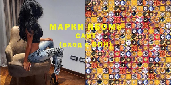 метадон Рославль