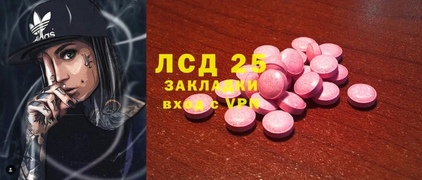 метамфетамин Алексеевка
