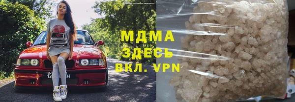mdma Арсеньев
