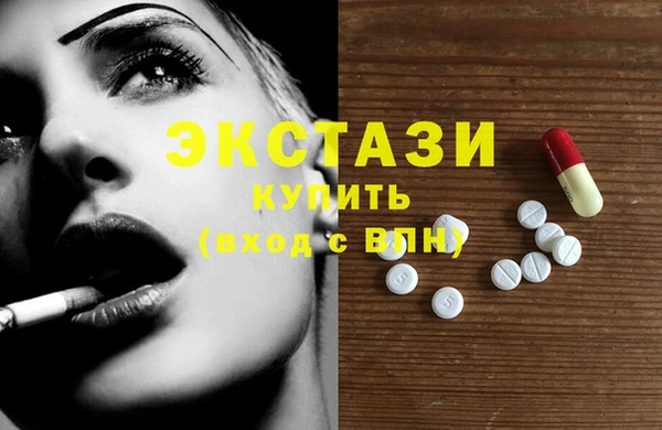 метамфетамин Алексеевка