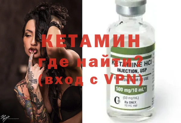 мефедрон Россошь