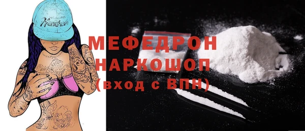 MDMA Premium VHQ Армянск
