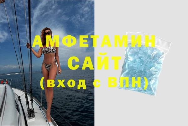 метамфетамин Алексеевка