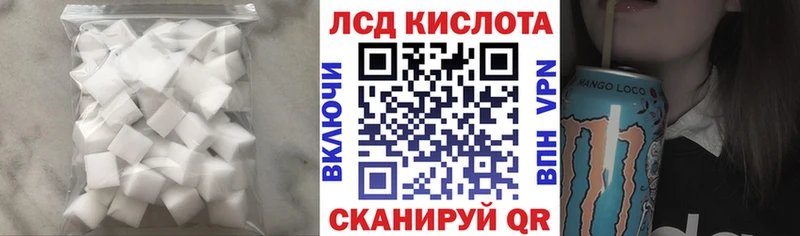 ЛСД экстази кислота  мега рабочий сайт  Богородицк  купить  