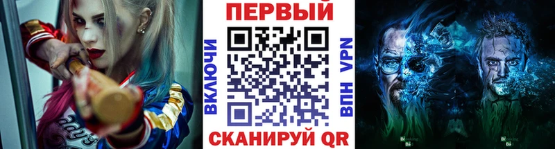 Первитин кристалл  shop телеграм  Богородицк 