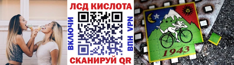 Марки N-bome 1,8мг  Богородицк 